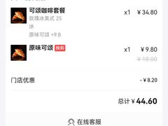 -坊间咖啡馆(贝岗店)