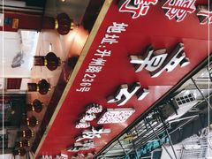 -章云板鸭(总店)