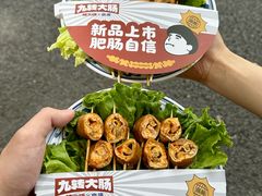 -楠火锅(太古里总店)