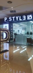 -P.STYLE派斯造型