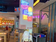 -不是烧烤·武汉大排档(亚运村店)