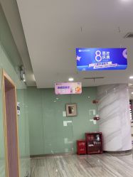 -重庆联合丽格第五医疗美容医院