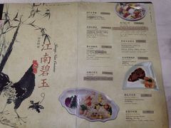 -楼外楼(西湖景区孤山路店)