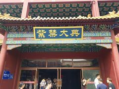 -横店影视城明清宫苑园区