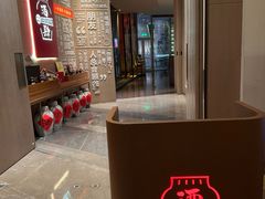 -苏州凯悦酒店·酒肆(华池街店)