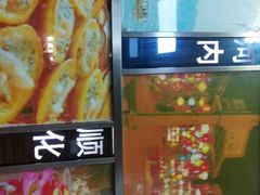 -探越越南牛肉粉(江南西分店)