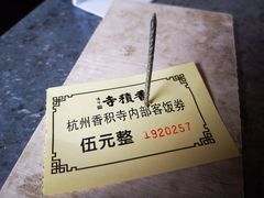 -运河游船(武林门码头)