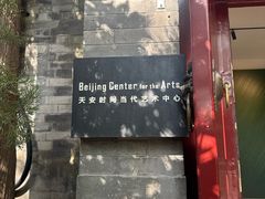 -The Georg(东华门店)