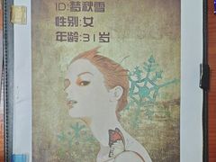 -戏精管理局·剧本杀·桌游·血染钟楼
