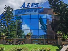 -世界之窗阿尔卑斯冰雪世界