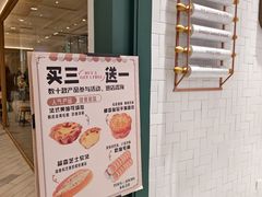 -多乐之日(王府井apm店)