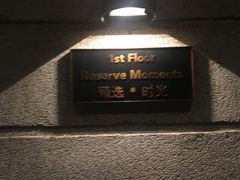 -星巴克(广州中华广场B1层店)