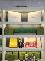 -章光101防脱养发荟