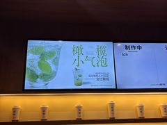 -一杯潮茶·专注潮汕茶饮(十二中创始店)