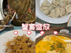 -北塘海鲜·天津菜(大光明桥旗舰店)