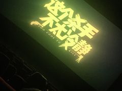 -嘉华国际影城(学清路店)