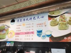 -洪长兴(云南南路店)