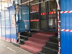 -亿健堂按摩SPA会所(朝内店)