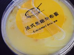 -艾薯夫妇Aysh(福田星河COCOPark店)
