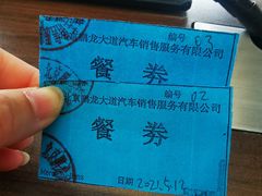 -北京鹏龙大道奔驰4S店(纪家庙店)