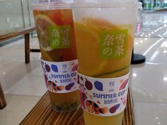 霸气橙子-奈雪的茶(石厦时代广场店)