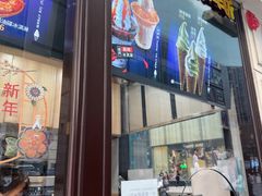 -麦丽丝红油辣椒冰淇淋(江家巷店)