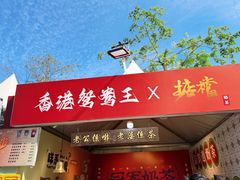 -珠海市博物馆