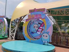 -西安华夏文旅水世界