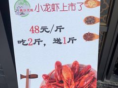 -钱江大院·芳宴江南(三花国际店)