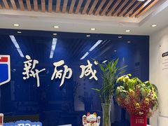 -新励成演讲口才培训(南昌东湖学训中心)