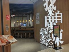 -润记·广东餐馆(苏州中心店)