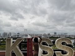 -台场海滨公园船码头