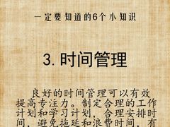 -竞思注意力·专注力·学习能力训练(广开中心)