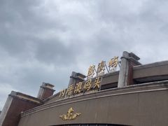 -鼓浪屿内厝澳码头(轮渡站)