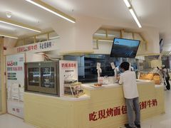 -红星前进面包牛奶公司(君太店)