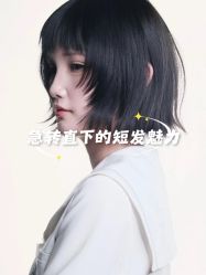 -Fr美发沙龙