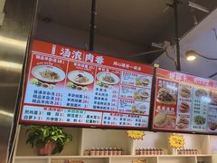 -豫石记羊汤(北苑店)