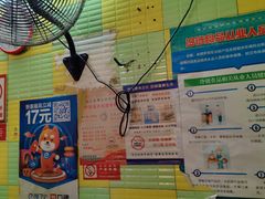 -王记生烫牛杂面馆(兰陵路店)