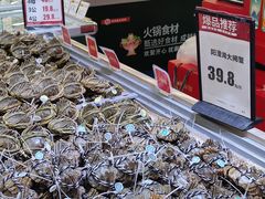 -长申超市(美食城店)
