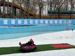 -欢乐水魔方水世界