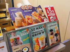 -桂桂茶(恒基名人店)