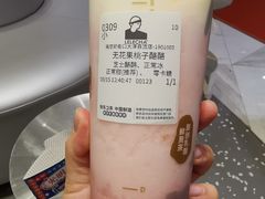 -LELECHA乐乐茶(新街口大洋店)