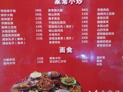 菜单-三喜龙虾(鞍山路店)