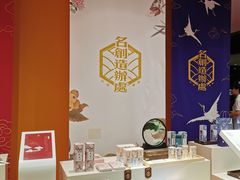 -江燕路万科里