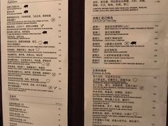 菜单-广州四季酒店·佰鲜汇·现代法餐