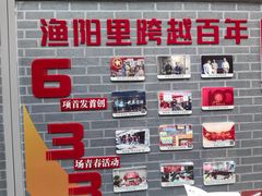 -中国社会主义青年团中央机关旧址纪念馆