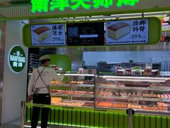 -南洋大师傅(长楹天街店)