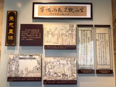-花洲书院