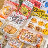 重庆SHOU家 | 虎头局中式点心，巨巨巨巨好吃！！