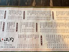 -饭江湖·江湖菜(湖广会馆店)